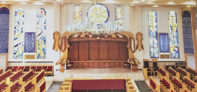 בית הכנסת 'תפארת אהרון' בלוד