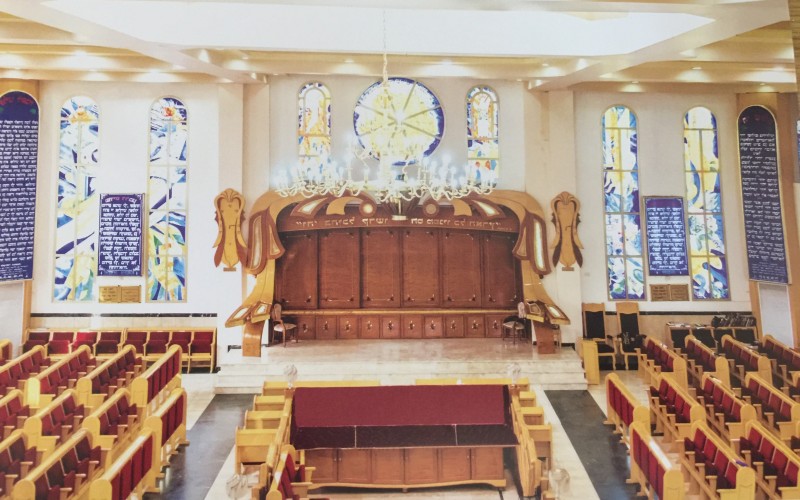 בית הכנסת 'תפארת אהרון' בלוד