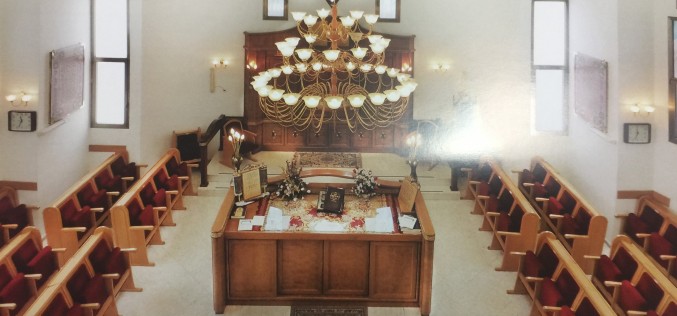 בית הכנסת 'בת קול' בלוד
