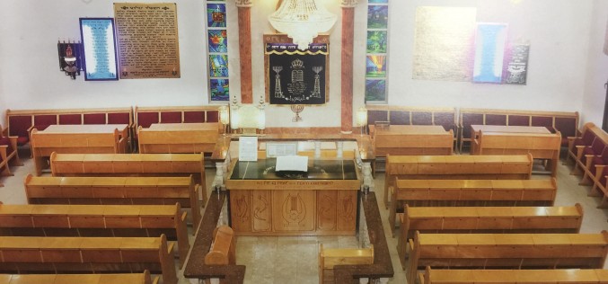 בית הכנסת 'יד לאחים' באור יהודה