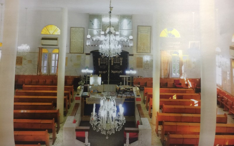 בית הכנסת ע"ש הרב אהרון בוטראשוילי