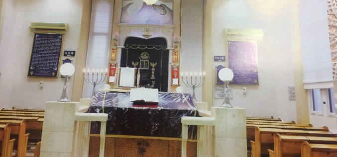 בית הכנסת 'בית שמואל' בקרית מלאכי