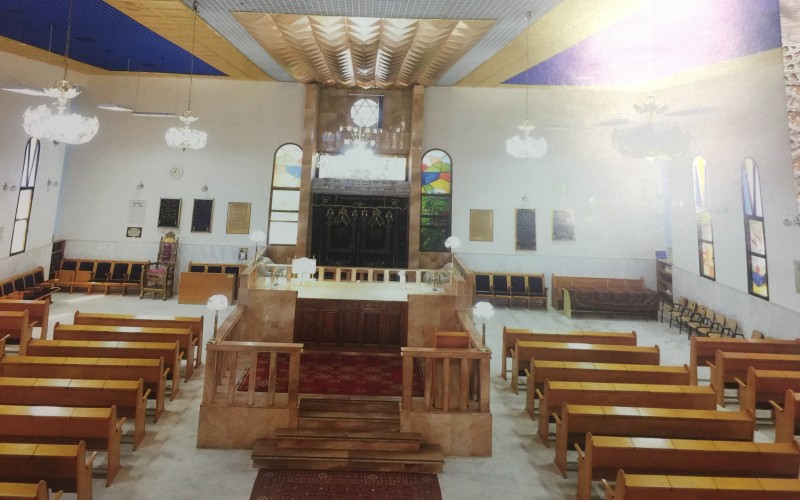בית הכנסת 'שבת אחים' בנתניה