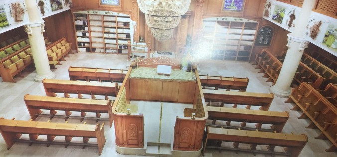בית הכנסת 'בית אליהו' באשדוד